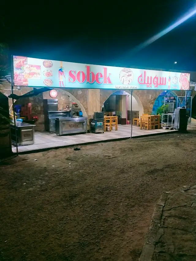 Sobek restaurant