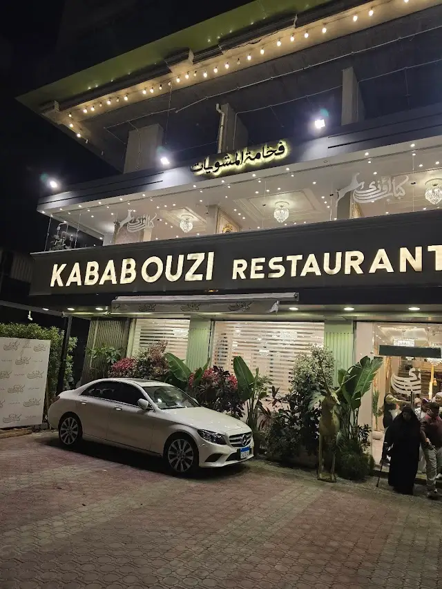 Kabab Ouzi