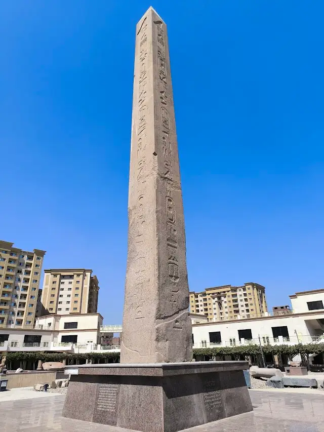 Oon (Heliopolis Obelisk)