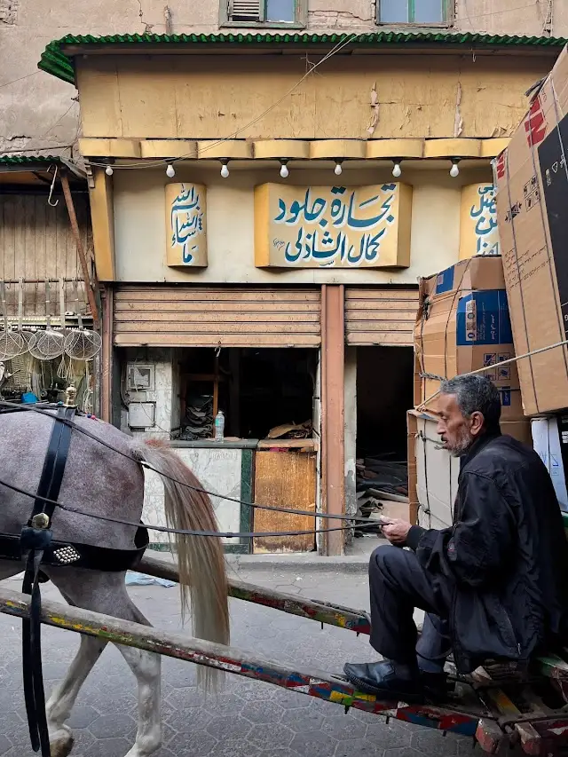 El Ataba market