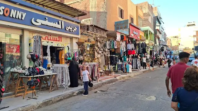 El Dahar Bazars