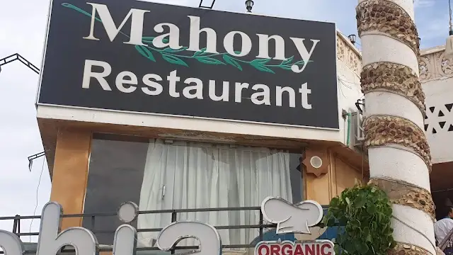 Mahony Restaurant